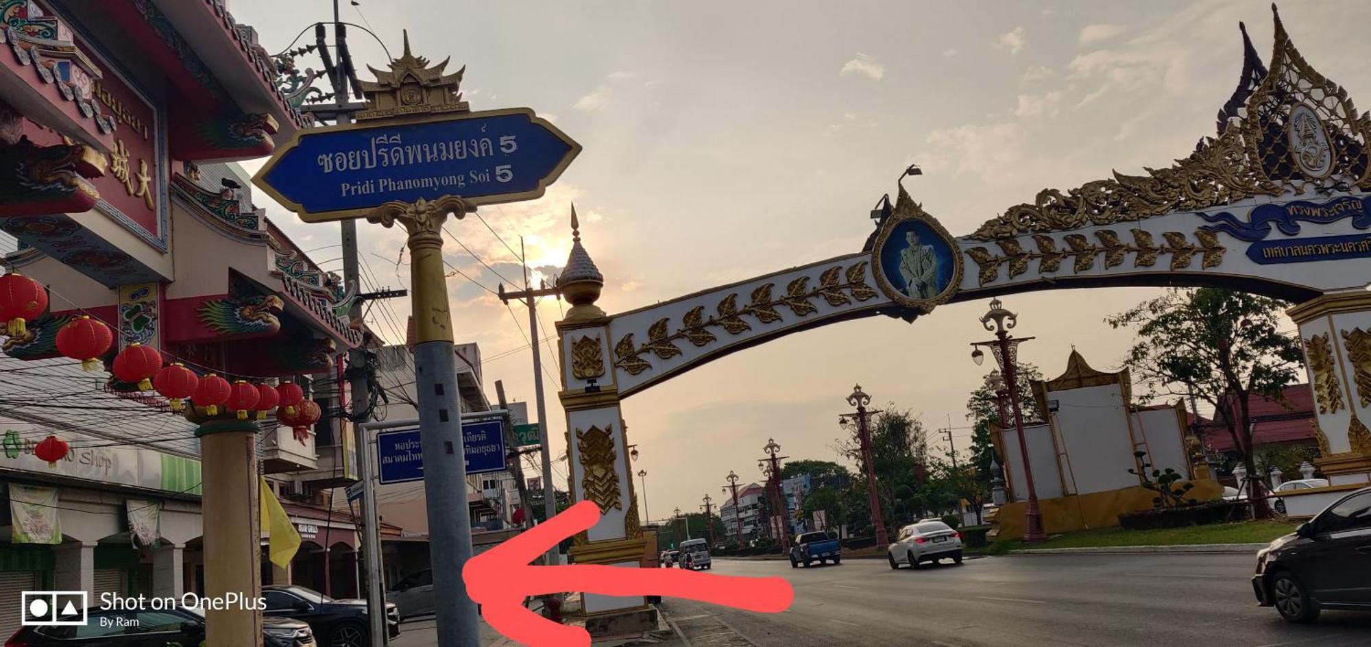 V House Hotel พระนครศรีอยุธยา ภายนอก รูปภาพ
