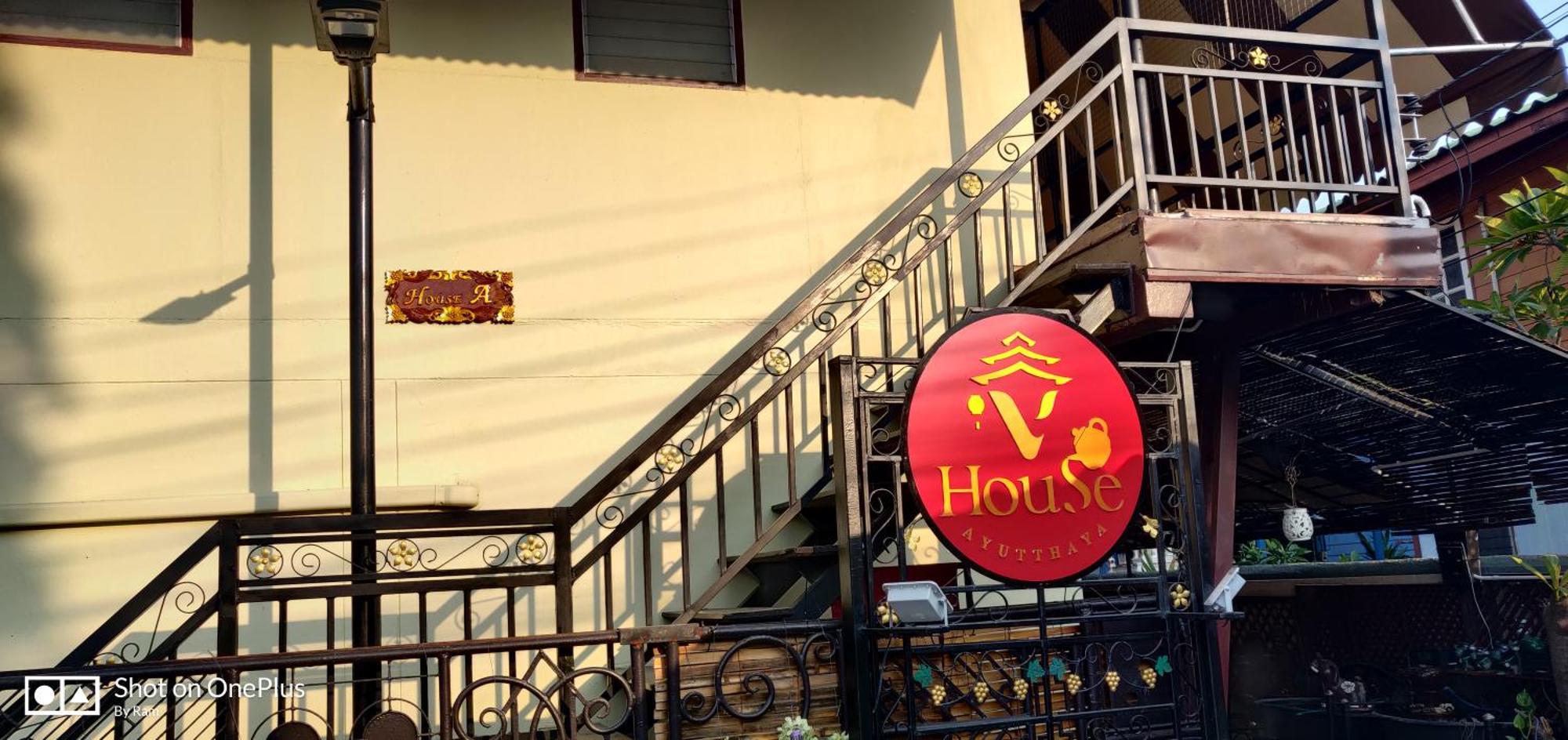 V House Hotel พระนครศรีอยุธยา ภายนอก รูปภาพ